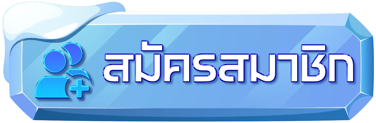 runningwin168 สมัครสมาชิก