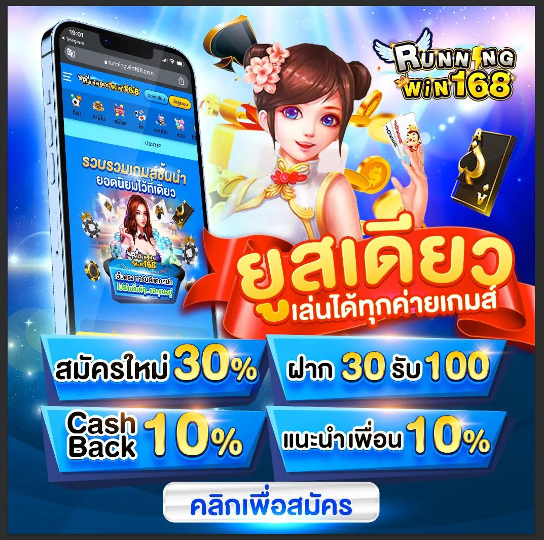 win168win